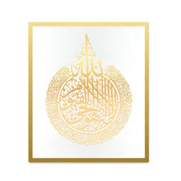 Craftnest creations Transparent & Gold-Toned Wooden Religious Wall Art-image-98