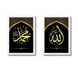 Aisha Decorz Set of 2 Piece White & Gold-Toned Synthetic Wood Religious Wall Paintings-picture-11
