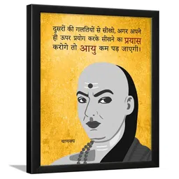 Chaka Chaundh Multicoloured 1 Piece Wooden Wall Photographs-image-63