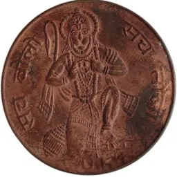 1818 HANUMAN JI SACH BOLO MAGNETIC FUNCTION POWER TOKEN Medieval Coin Collection-image-36