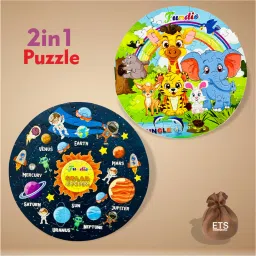 JIGSAW PUZZLE Jungle and Solar System 2 in One I 2 JIGSAW PUZZLE-picture-22