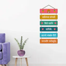 vibecrafts Decorative Multicolour Engineered Wood Wall Hanging Quotes-picture-21