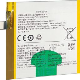 SUFO Mobile Battery For Vivo V17 Pro - 4100MAh-picture-9