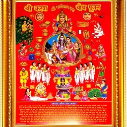 SUNINOW Gold-Toned & Red Karwachauth Religious Wooden Photo Frame-51