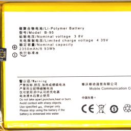 FULL CELL Mobile Battery For Vivo Y51, Y51L, Y51S ( B-95 )-image-26