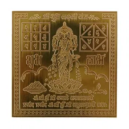Om ssvmb9 Brown Textured Pure Copper Om Siddhi Vinayak Shri Subh Laxmi Yantras-image-70