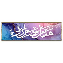 Craftnest creations Pink & White Hajamin Printed Canvas Wall Art-image-96