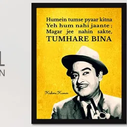 Chaka Chaundh Yellow 1 Piece Wood Other Wall Photographs-image-76
