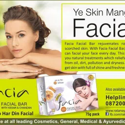 facia Bar With and Chandan 25GM PACK OF 6 image 4