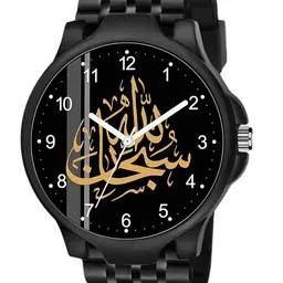 Gopal Shopcart Unisex Printed Dial & Bracelet Style Straps Analogue Watch 3KANBLK Islamic NUM05 805BLK-15