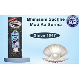 Bhimseni Karyalay Set Of 4 Sachhe Moti Surma With Triphala Bhasm- 1.5 g Each image 5