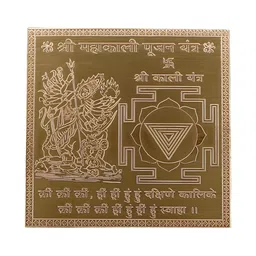Om ssvmb9 Brown Textured Pure Copper Om Siddhi Vinayak Shri Mahakali Poojan Yantras-image-60