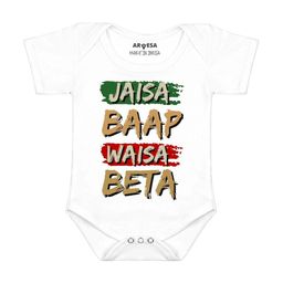 Arvesa Jaisa Baap Waisa Beta Printed Bodusuit-image-93