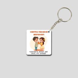 Childhood Celebration of Rakhi Bonding Printed Keychain Pack of 2 Key Chain-image-43