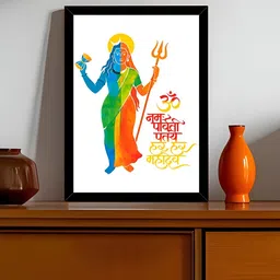 Art Street Blue & Orange 1 Piece Paper Religious Wall Paintings-image-96