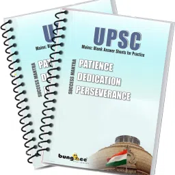 bungbee UPSC Mains Answer Writing Copy Booklet- Design 4, 210 Pages/ 105 Sheets per Book A4 Notebook Unruled 840 Pages image 3