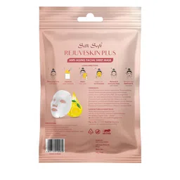 Silk Soft Set Of 5 Rejuveskin Plus Anti-Aging Face Sheet Mask - 25 ml Each image 3