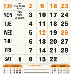 yellow 14 x 20(inch) size 2025 Wall Calendar-19