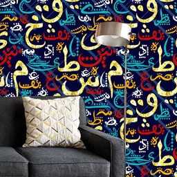 ArtzFolio Printed UV-Resistant Anti-Bacterial Eid Al Fitr Calligraphy Peel & Stick Wallpaper-picture-40