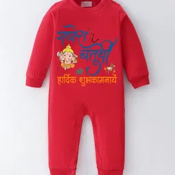BLUSHES Infants Ganesh Chaturthi Printed Pure Cotton Round Neck Romper-image-84