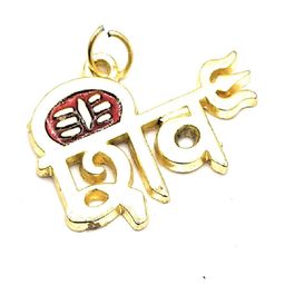 RAVIOUR LIFESTYLE Girls Brass Pendant-image-90