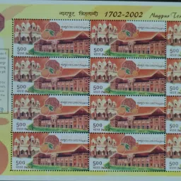 2002 NAGPUR TERCENTENARY SHEETLET Stamp Page Sheet-image-66