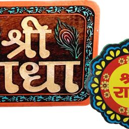 Naam Sewa Shri Radha handmade painted wall hanging Decorative Showpiece-9 cm-15