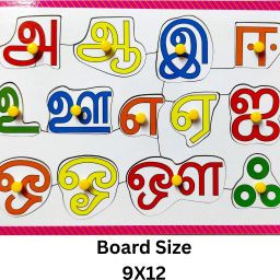Tamil Vowels educatitonal learning wooden board |Wooden Educational Knob Puzzle-image-19