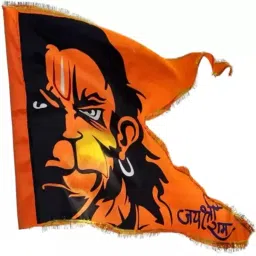 Shri Bajrangi Size (30×45 INCH)Bhagwa HIndu Flag Double Sided Wind Outdoor A-Foldable Outdoor Flag-20
