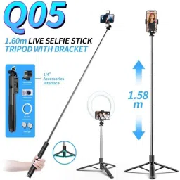 BRSS Q05 Extra-Long Selfie Stick with Large Reinforced Tripod Stand 61 inch/156 cm, Super Long Multi-Function Bluetooth Selfie Stick Bluetooth Selfie Stick image 2