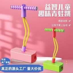 searegal rable Foam Bungee Jumping Stick Makes Squeaky Sounds Inflatable Hoppers & Bouncer image 5