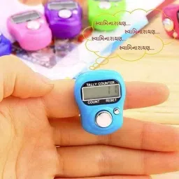 swamimart multicolour jap machine Digital Tally Counter image 2