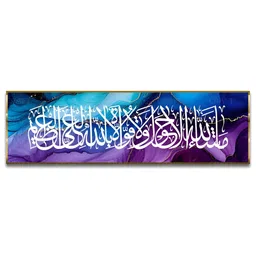 Craftnest creations Canvas Religious Typography Landscape Wall Paintings-image-94