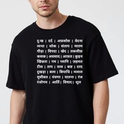 Fashnobic Men Dry Fit Typography Printed Round Neck Cotton Oversized T-shirt-picture-43