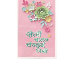 Sangria Kids Sharpener Thread Rakhi With Roli Chawal Chandan & Mishri image 2