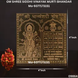 Om ssvmb9 Brown Textured Pure Copper Siddhi Vinayak Shree Sidhh Budhdev Yantras-image-93