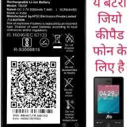 FEkart Mobile Battery ForLYF JIO Keypad Phone F320B/F220B/F90M/LF2403N/F120B/F61F/F81E/2000mA-32