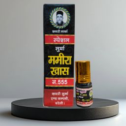 Surma Mamira khash No. 555, Bareilly World Famous Qadri Marka Surma-image-63