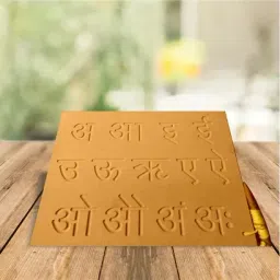 plus shine Trace Hindi Vowels Letters Writing Practice Tracing Boards Slate Learning Toys image 3