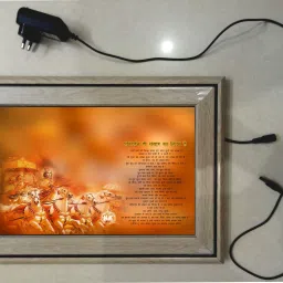 BHAGWAT GITA FRAME 15.5 inch LED PHOTO FRAME-image-50