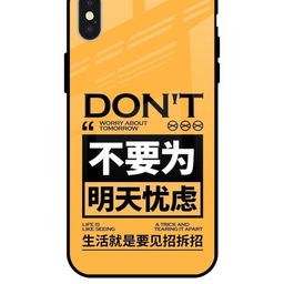QRIOH Quirky Printed iPhone X Back Case Mobile Accessories-picture-7