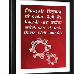 Chaka Chaundh Multicoloured Synthetic Wood Wall Art-image-25