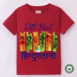 BLUSHES Graphic Printed Round Neck Short Sleeves Cotton Regular Fit T-shirt-image-73