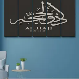Myntra Elegant Homes Black & Grey 5 Piece Religious Painting Wall Arts-image-45