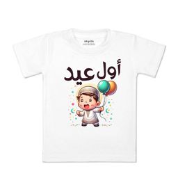 Arvesa Kids Typography Printed Applique T-shirt-image-34