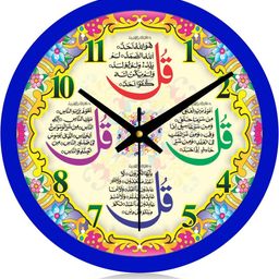 Grabbasket Religious Printed Wall Clock image 1