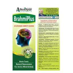 ALLEN Set Of 4 Brahmi Plus Juice-200 ml Each image 4