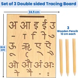 toyjos Wooden Learning Tracing Board with Stylish Pen | Kids Learning Board (Set of 3) image 4