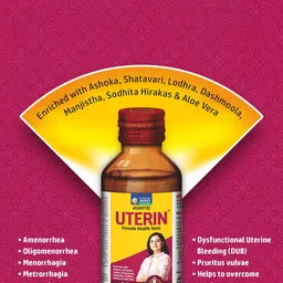 ALLEN Set Of 4 Uterin Syrup - 250 ml Each image 5