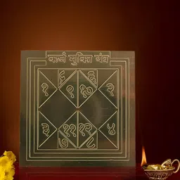 Om ssvmb9 Brown Textured Pure Copper Om Siddhi Vinayak Karz Mukti Yantras-image-56
